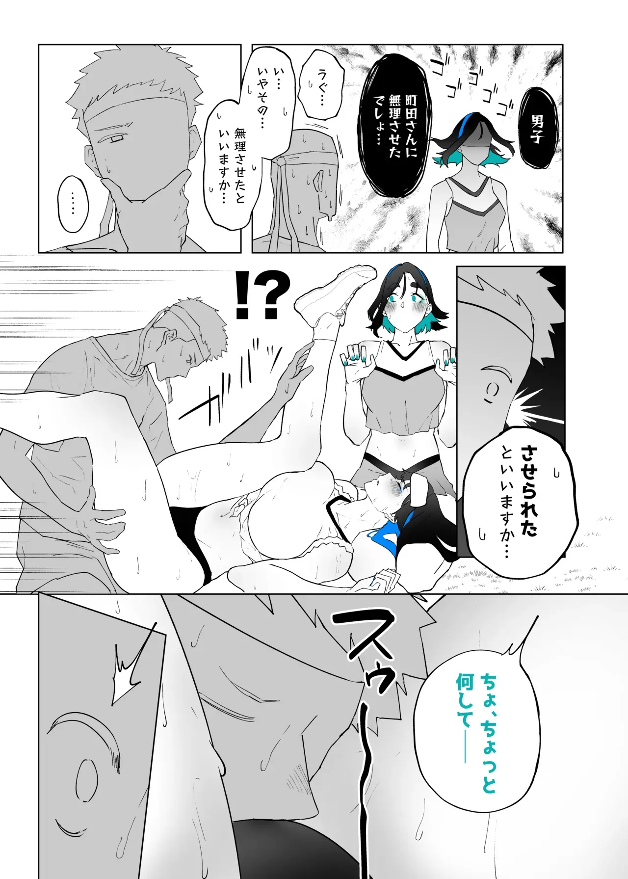 Page 109