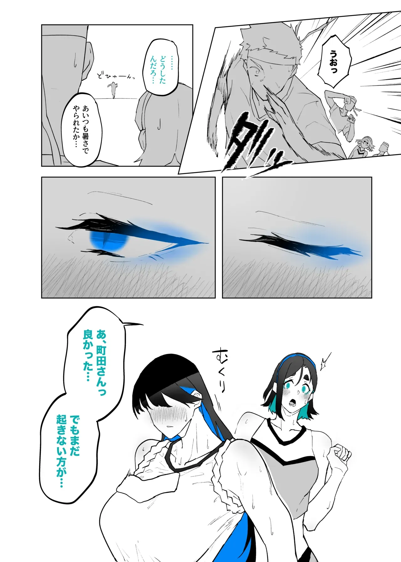 Page 110