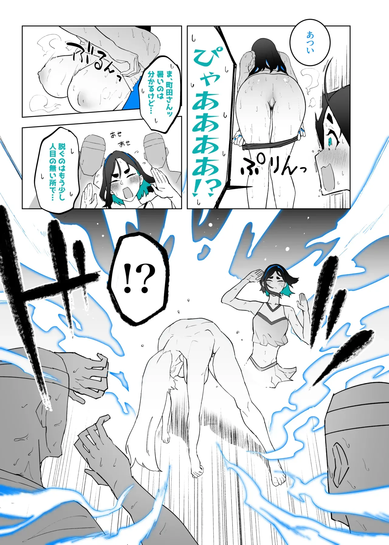 Page 111