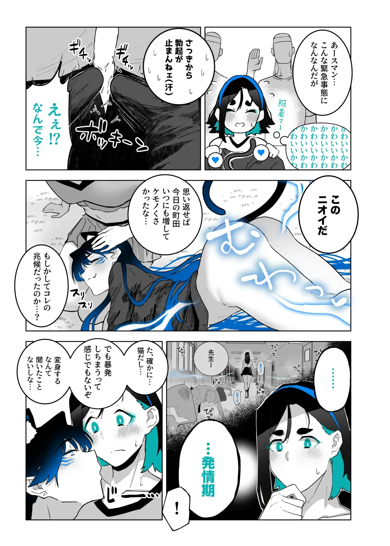 Page 115