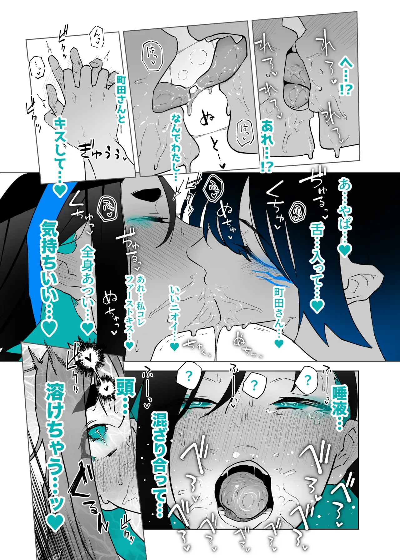 Page 117