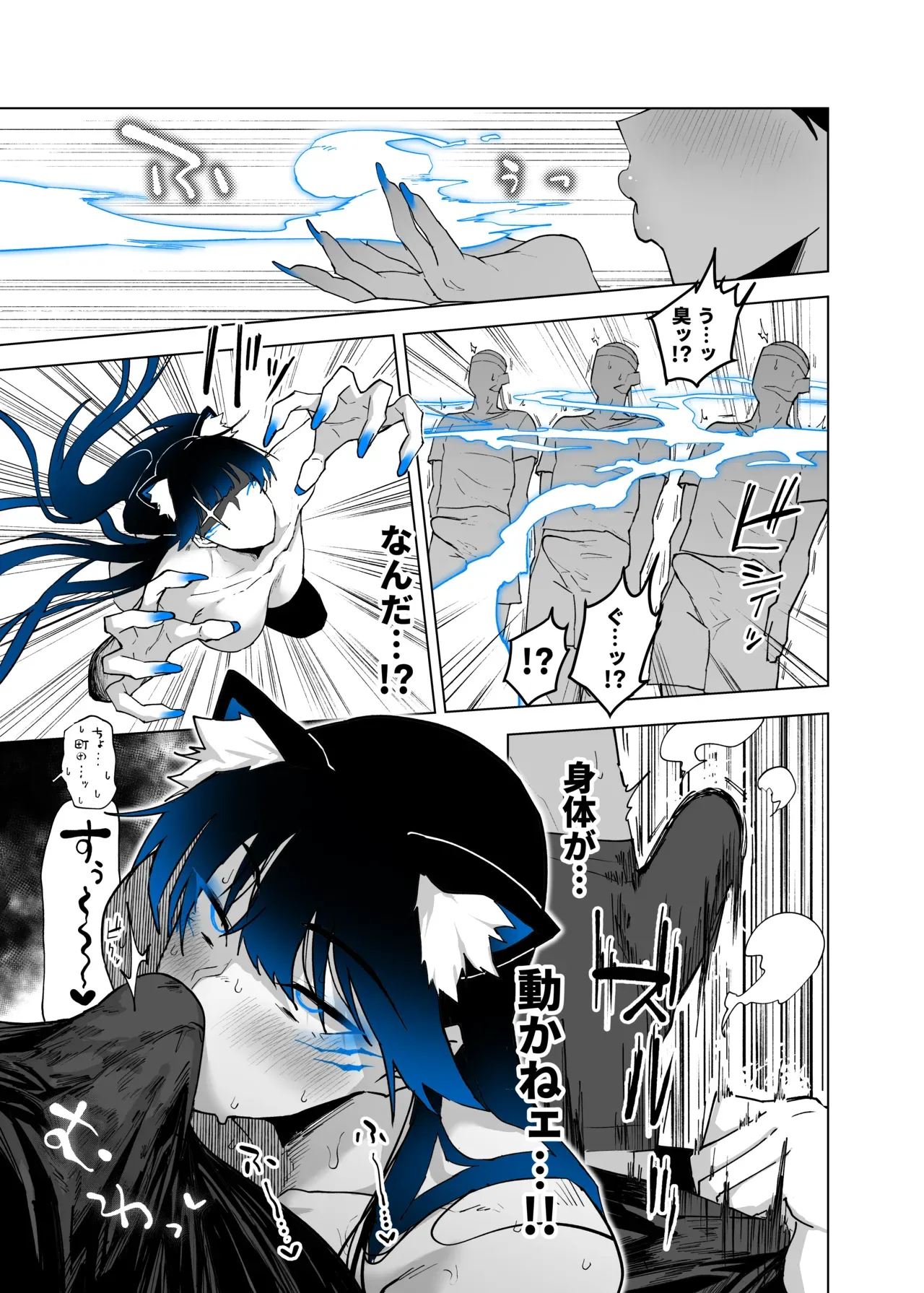 Page 121
