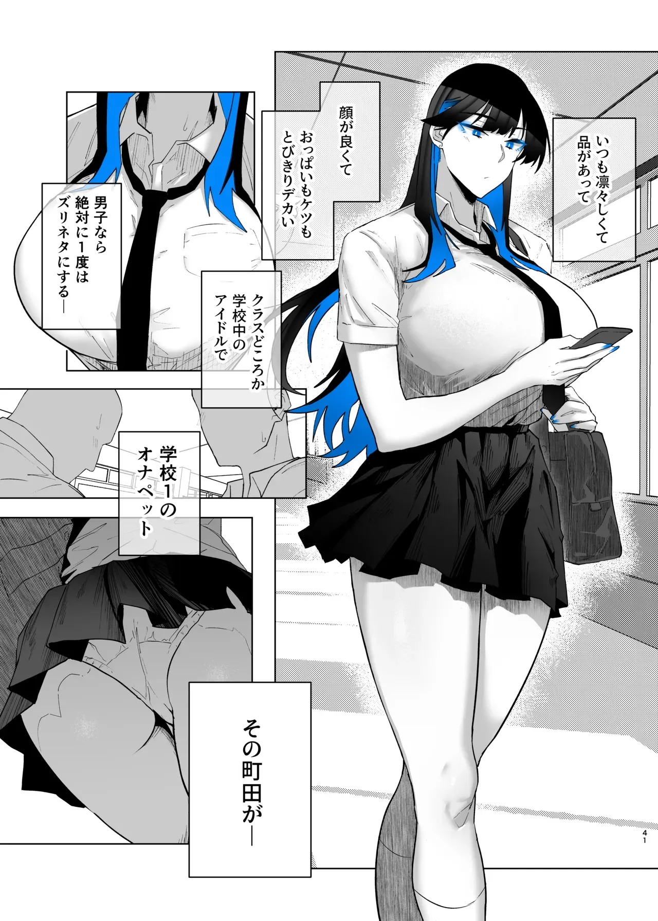 Page 125