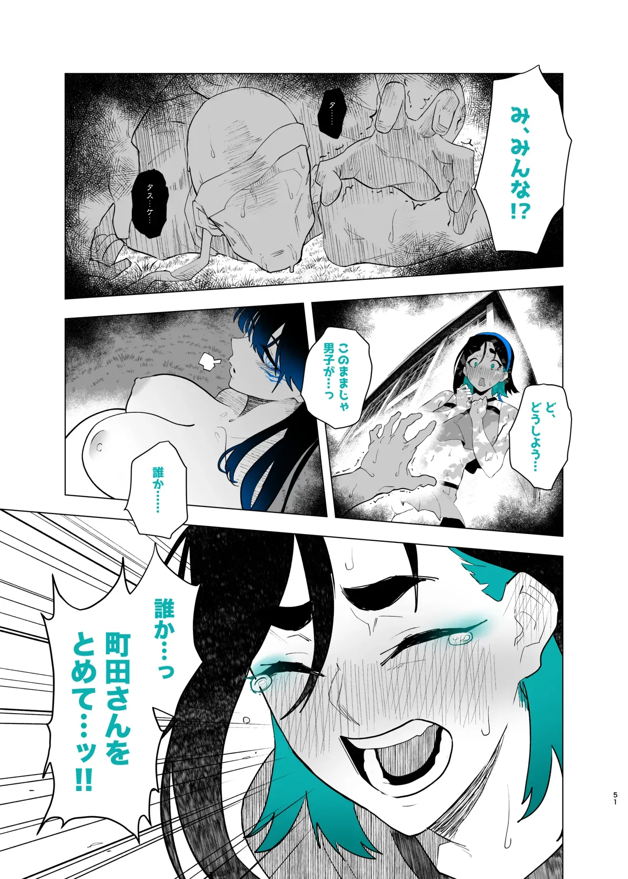 Page 135