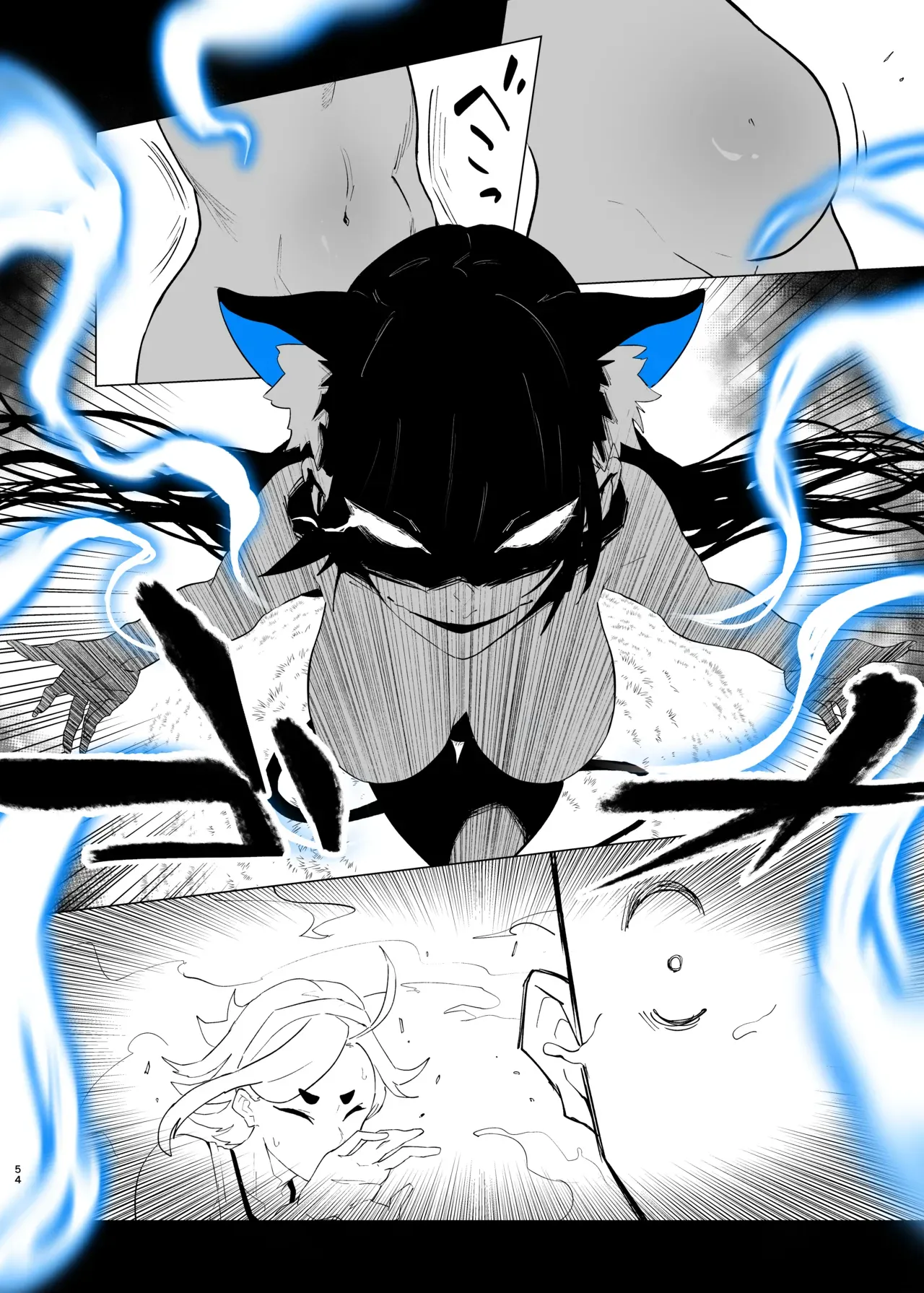 Page 138