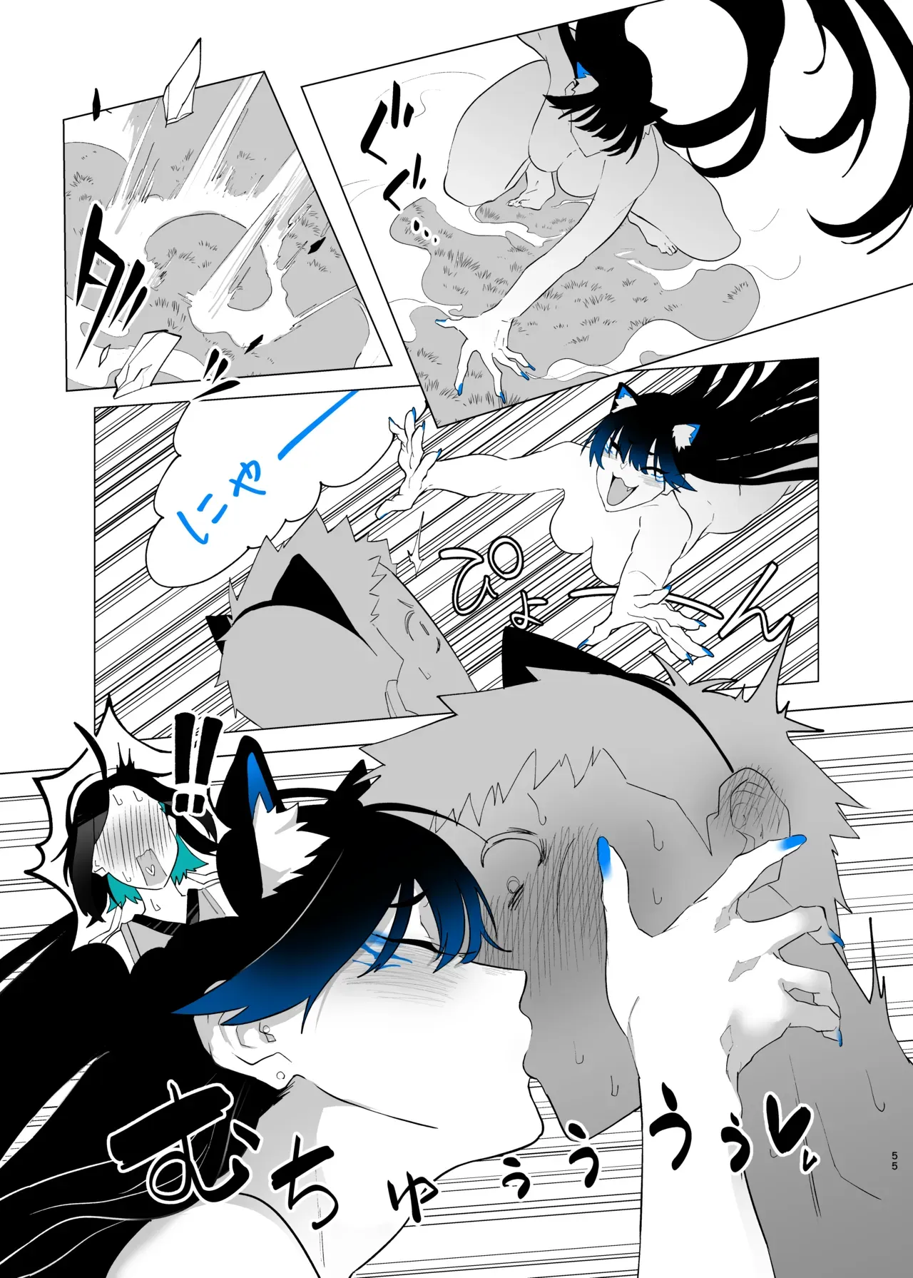 Page 139