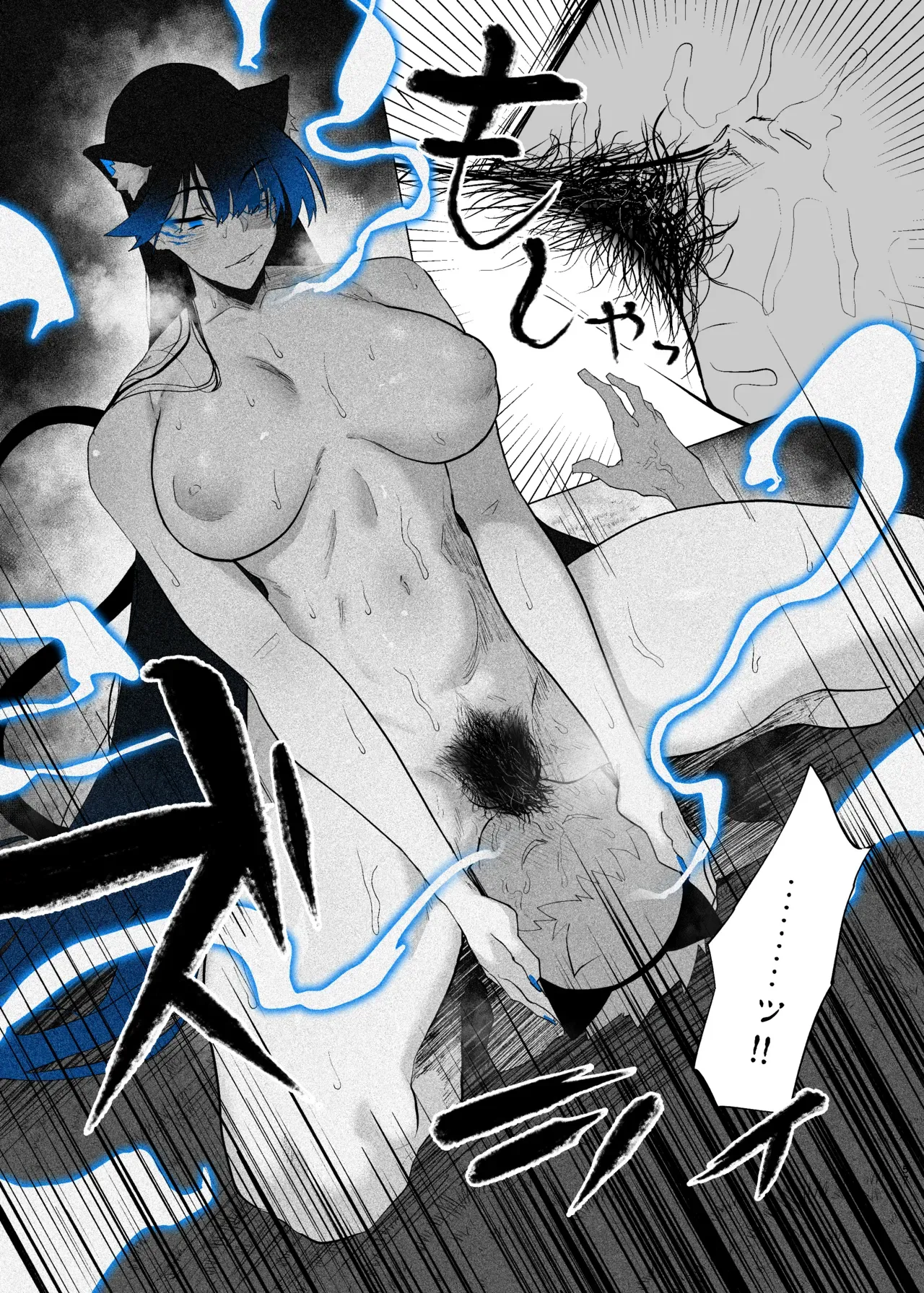 Page 141