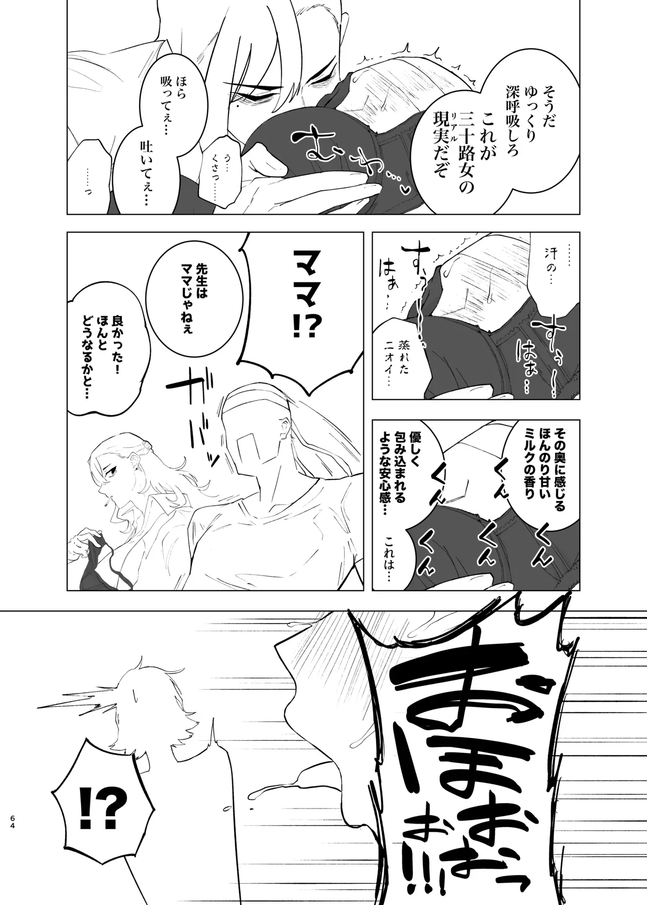 Page 148