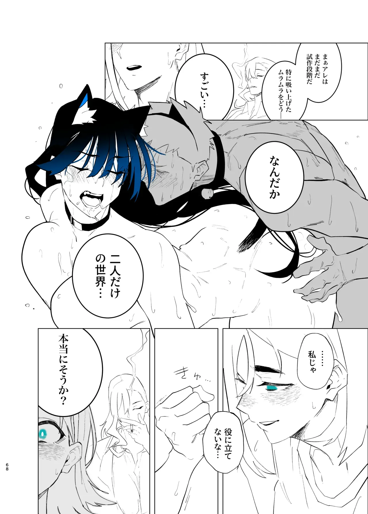 Page 152