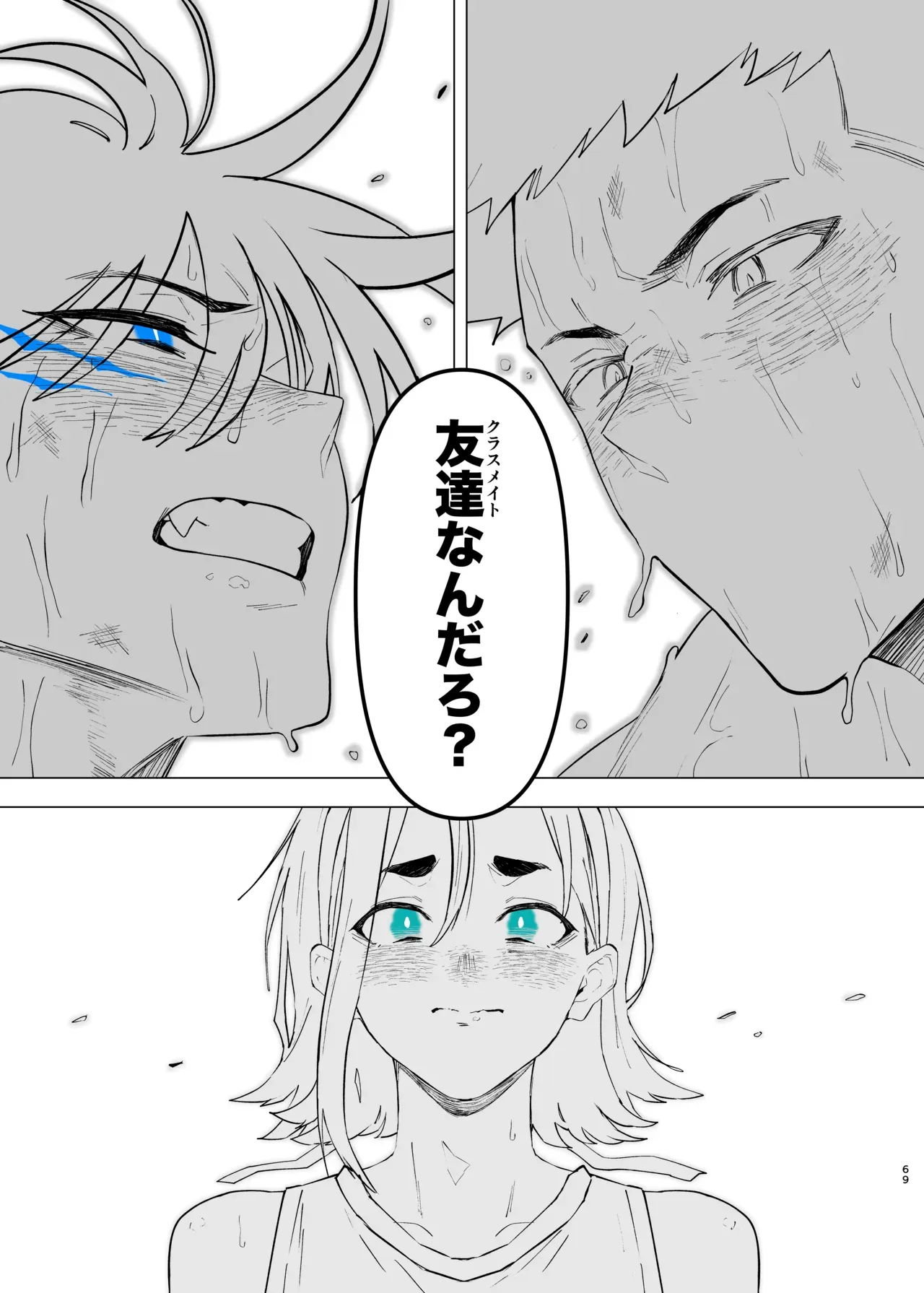 Page 153