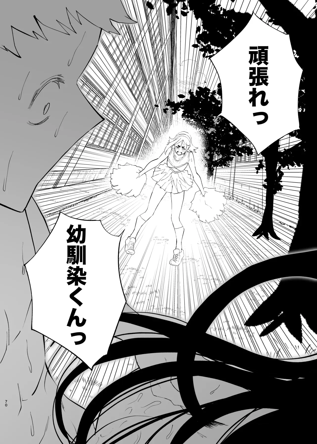Page 154