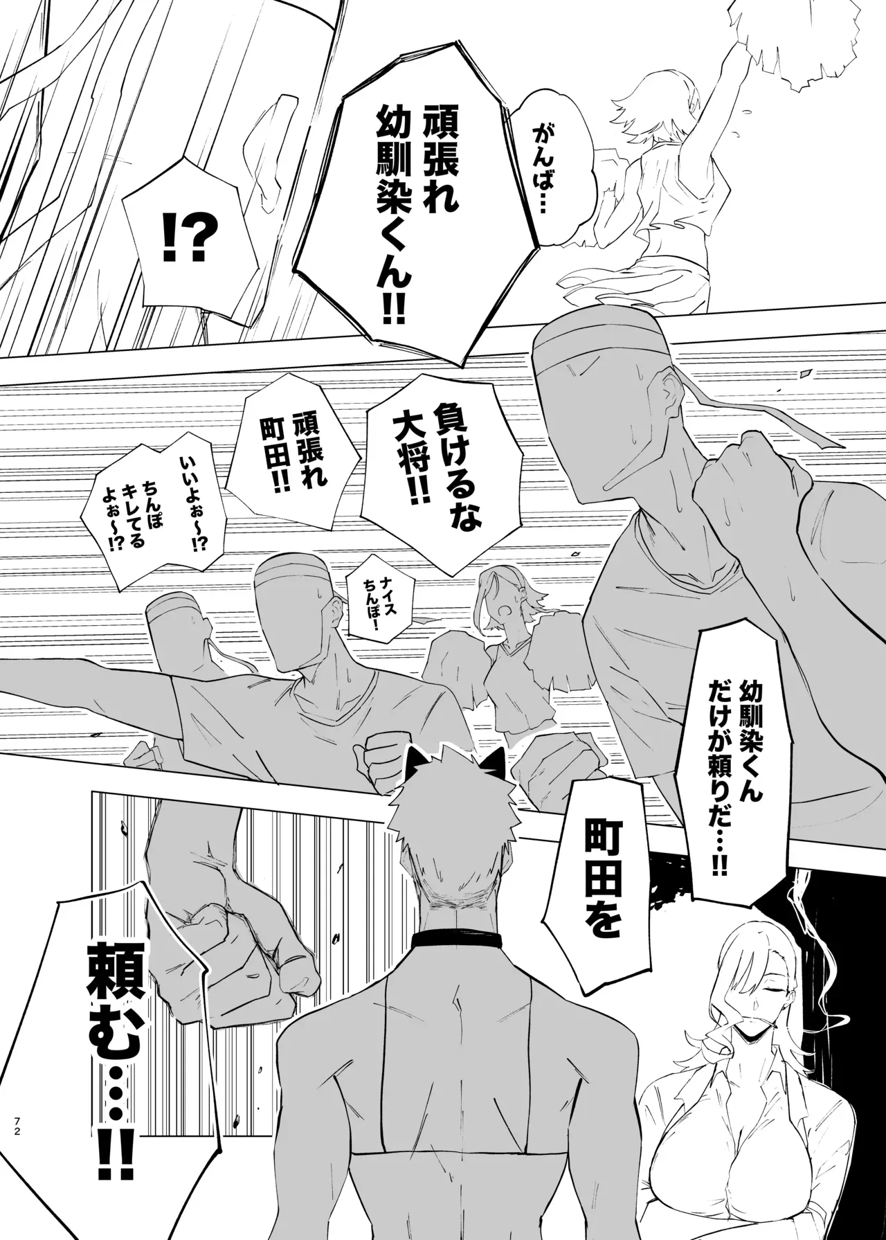 Page 156