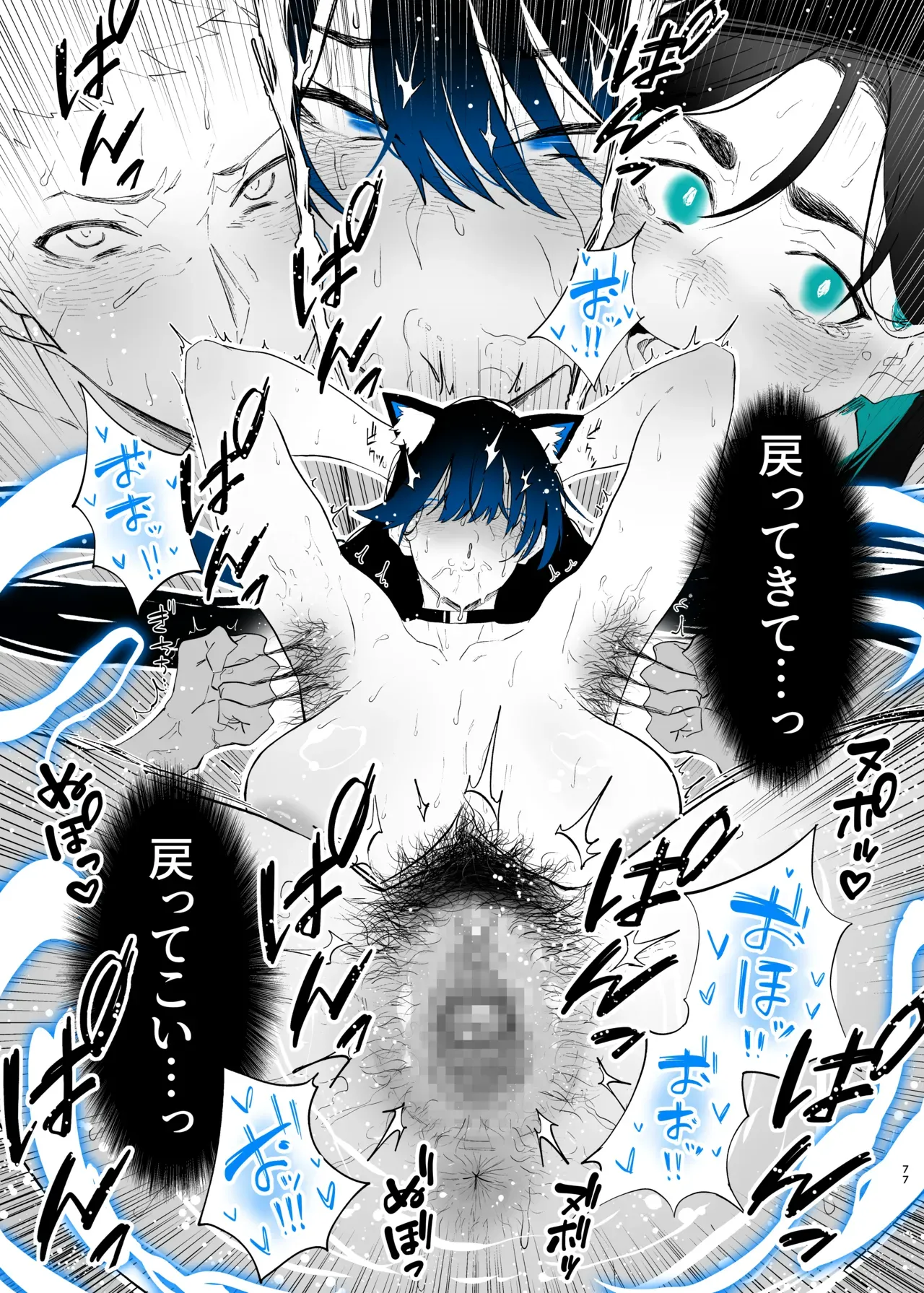 Page 161