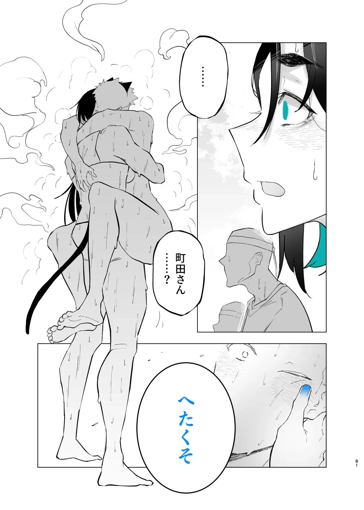 Page 165