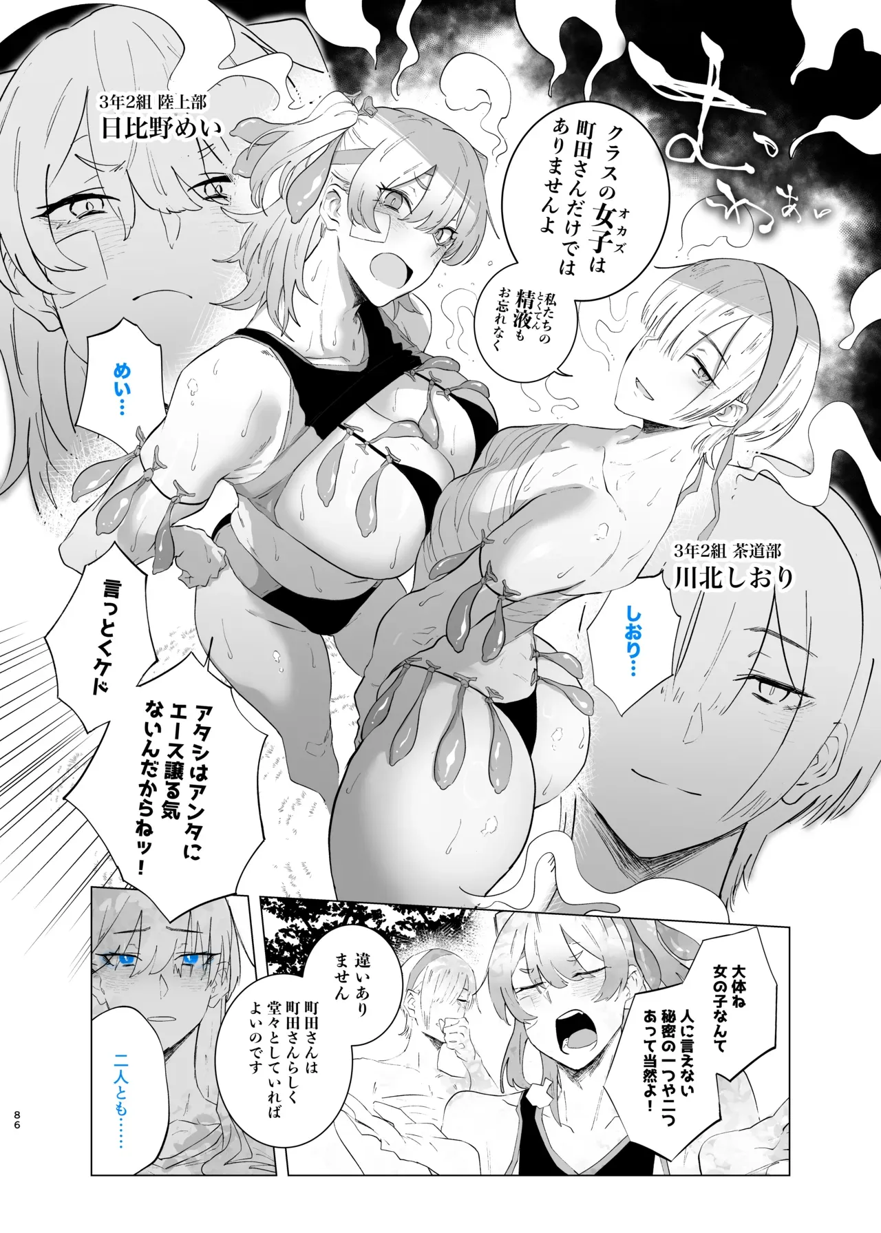 Page 170