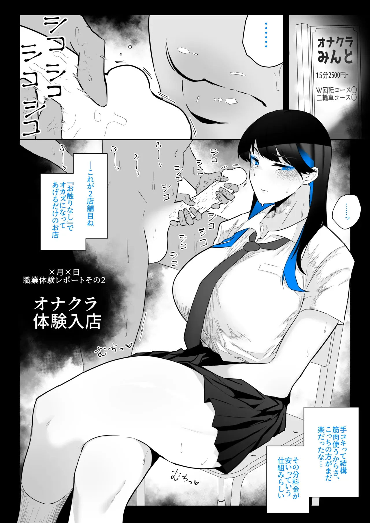 Page 55