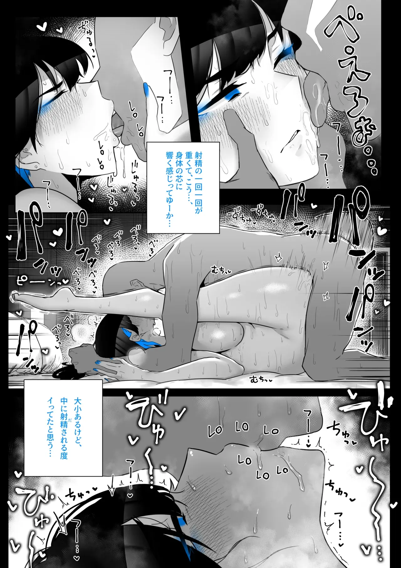 Page 81