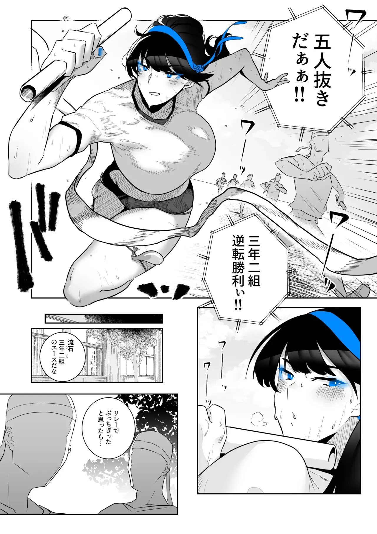 Page 90