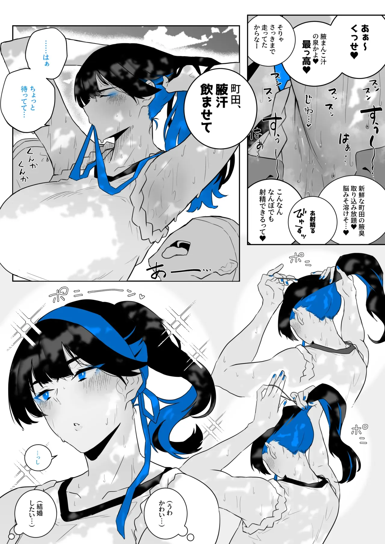 Page 93