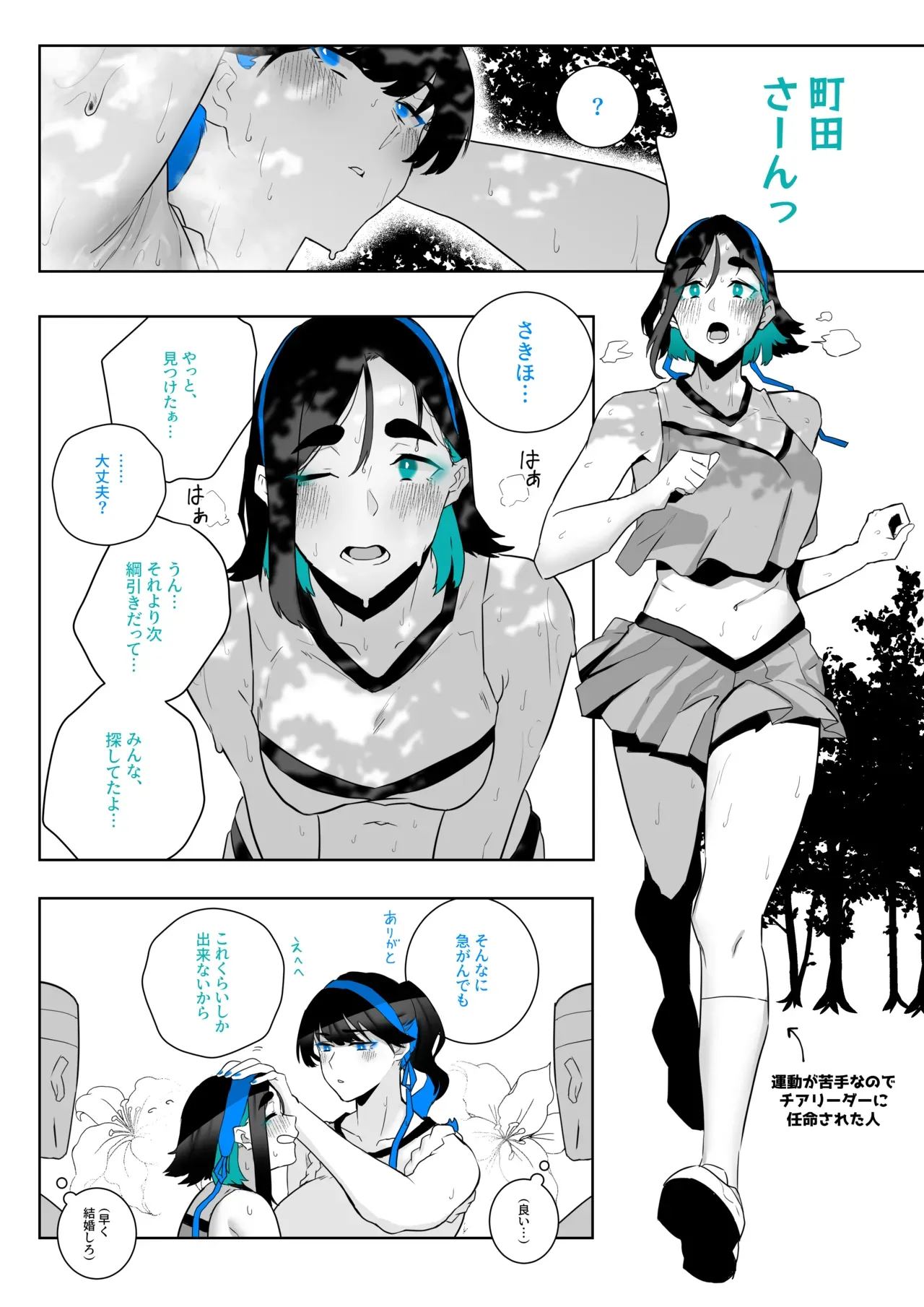 Page 95