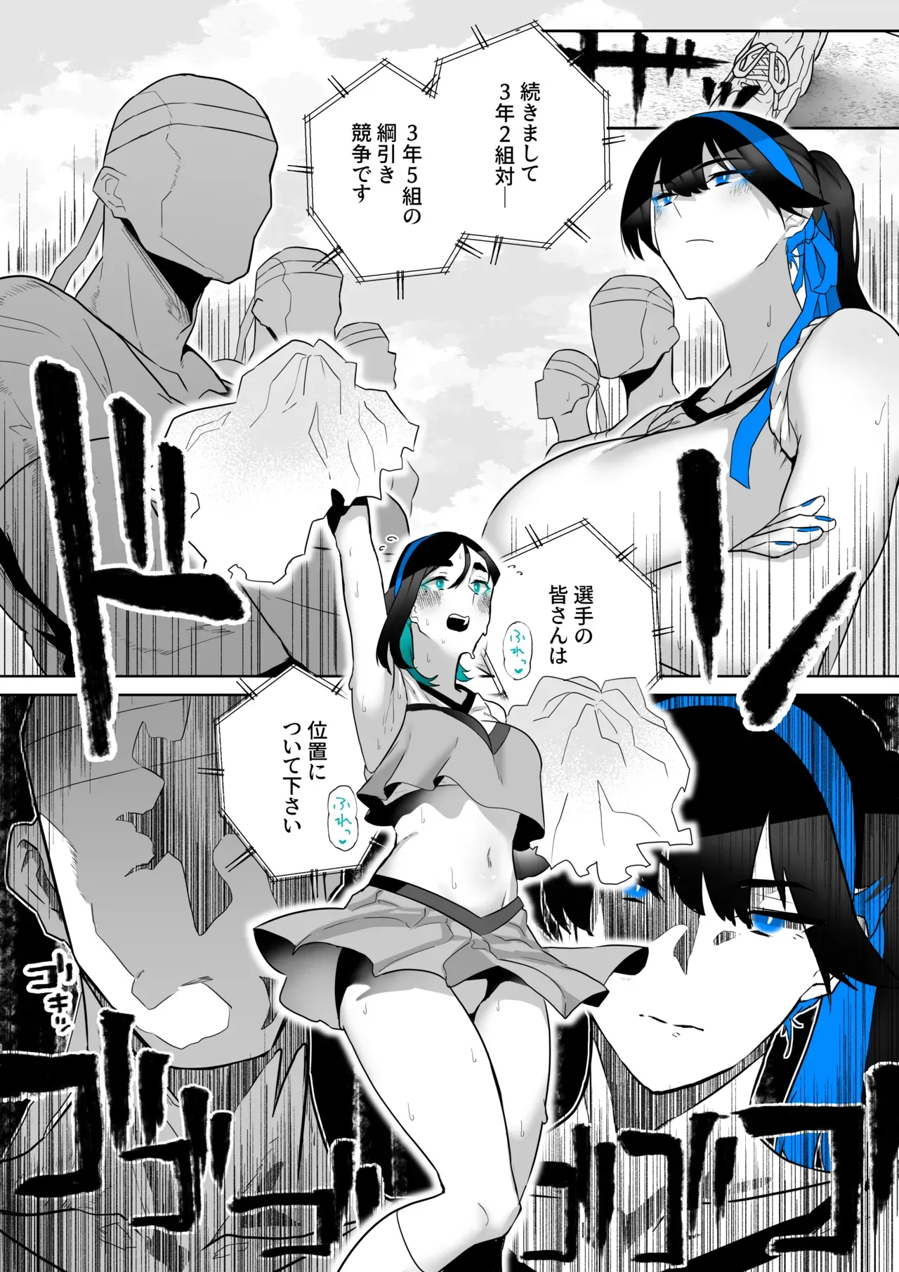 Page 96