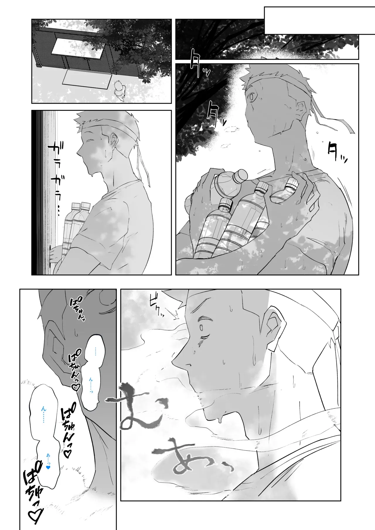 Page 99