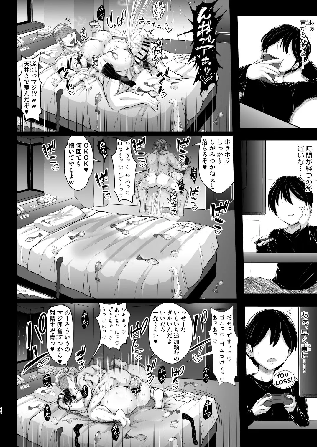 Page 32