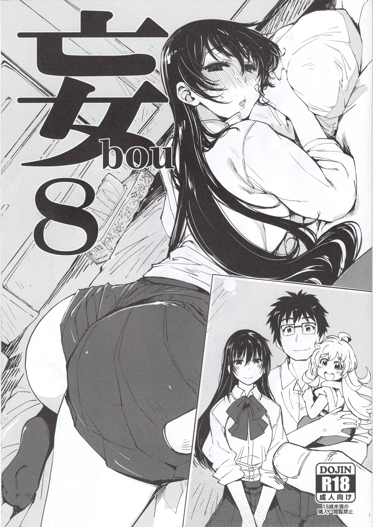 Page 60