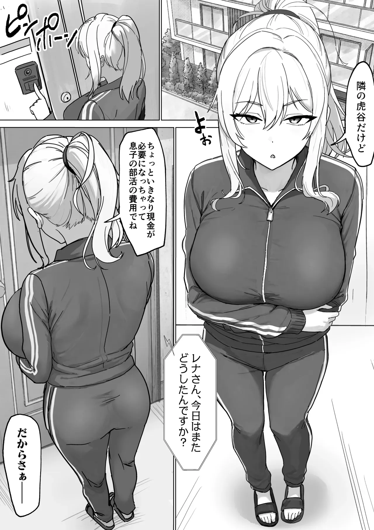 Page 0