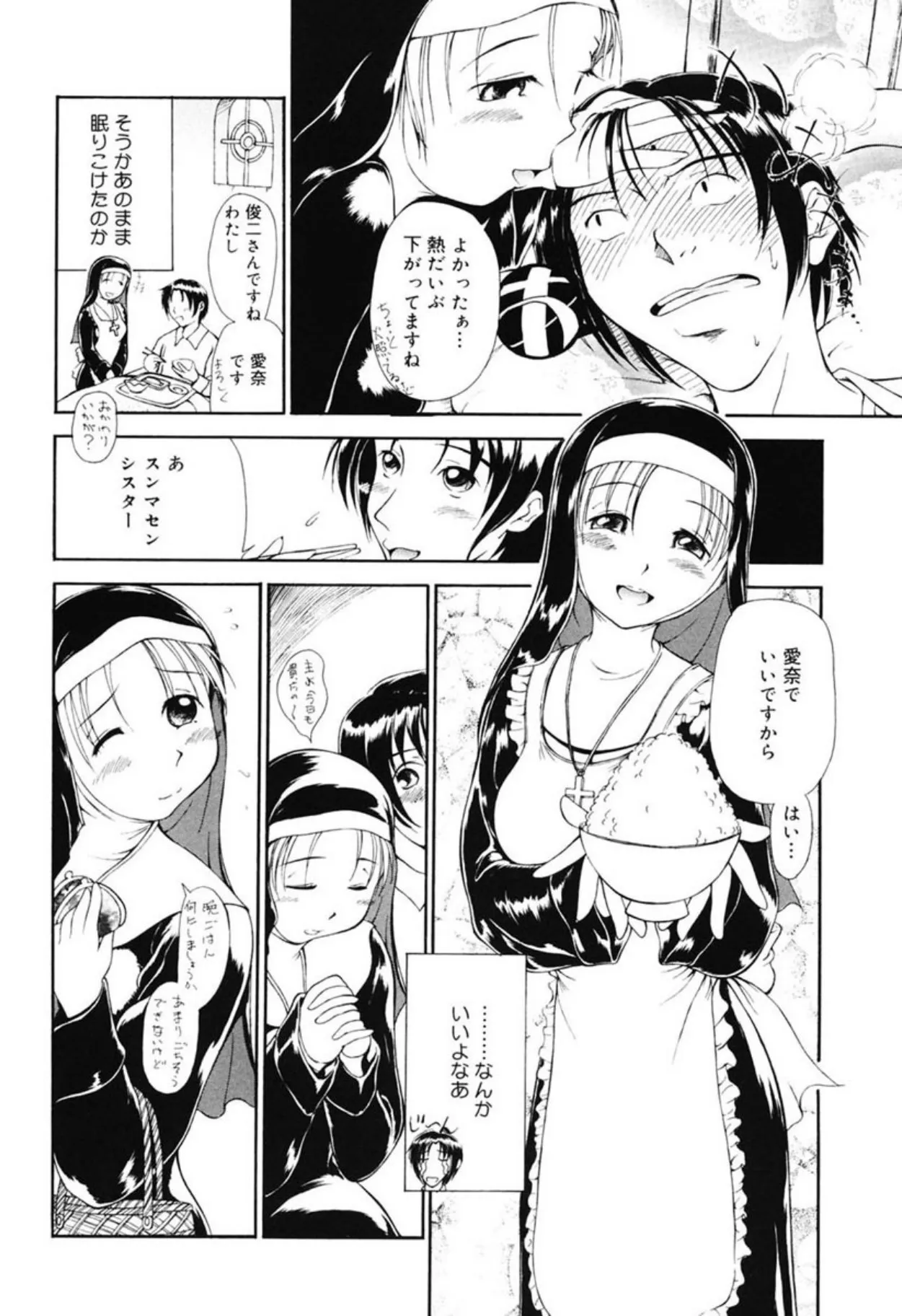 Page 59