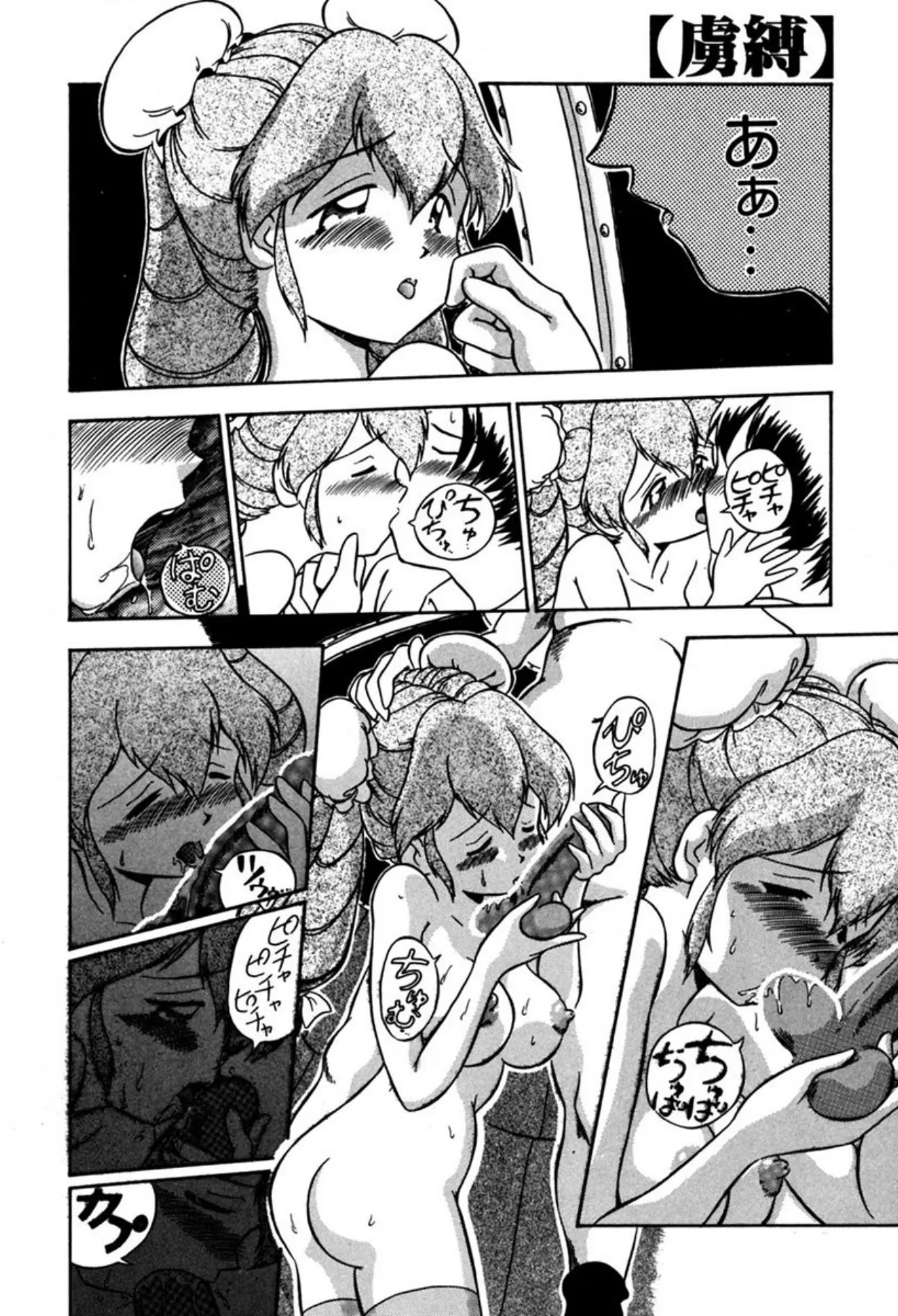 Page 108