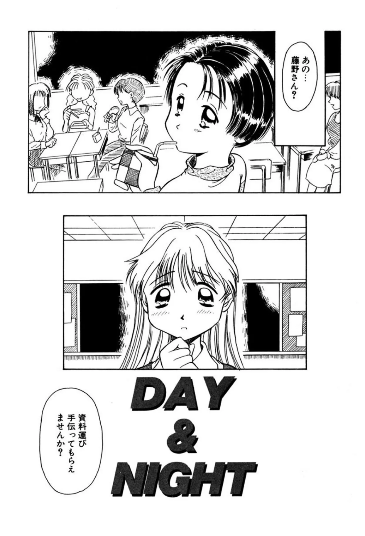Page 115