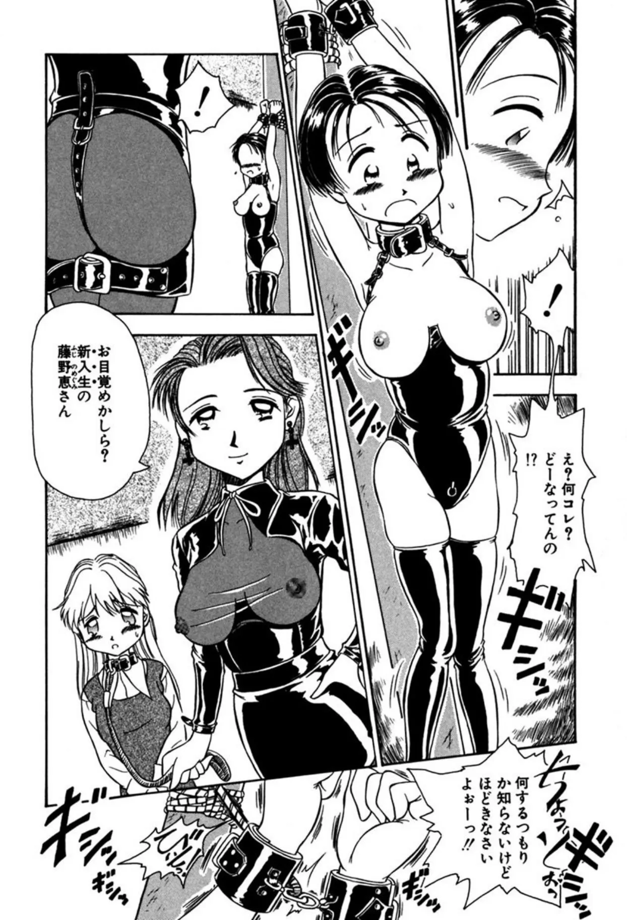 Page 118