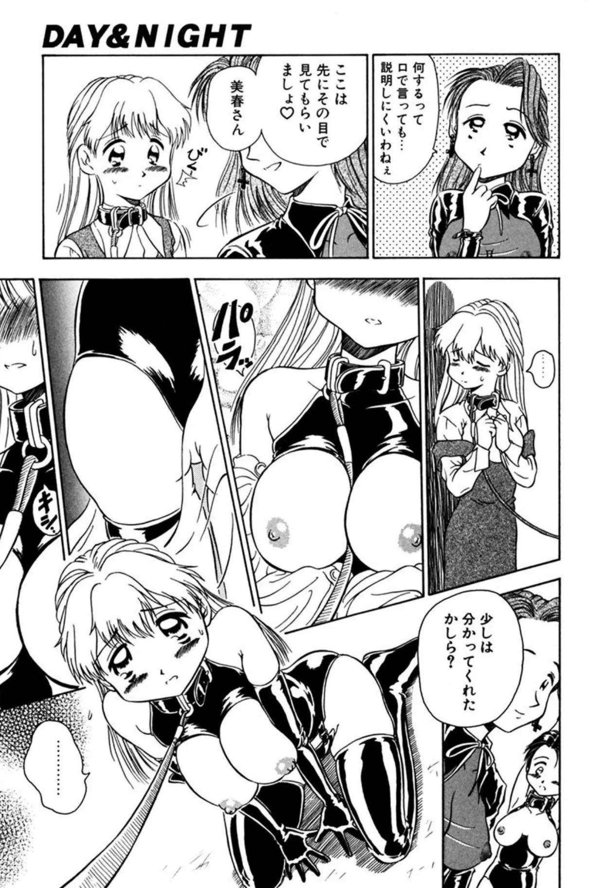 Page 119