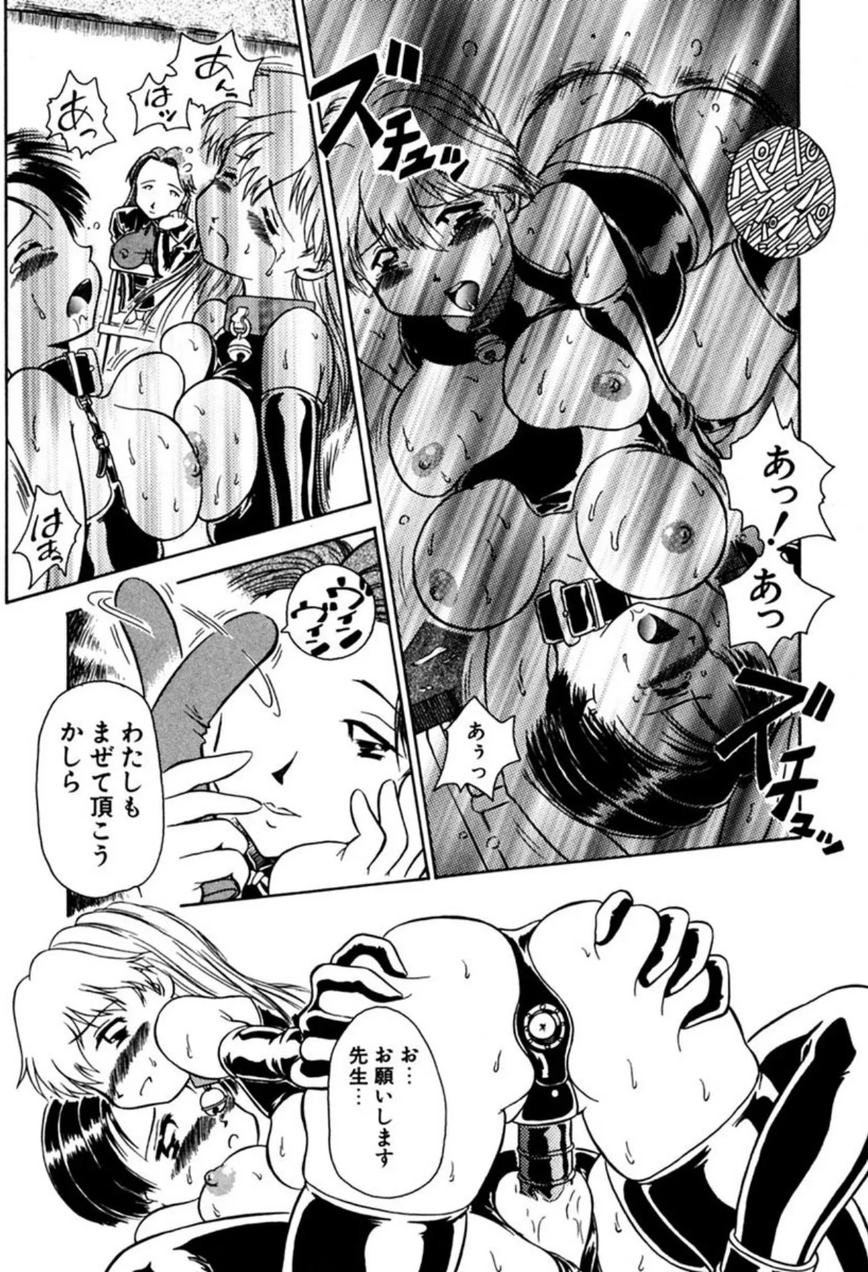 Page 127