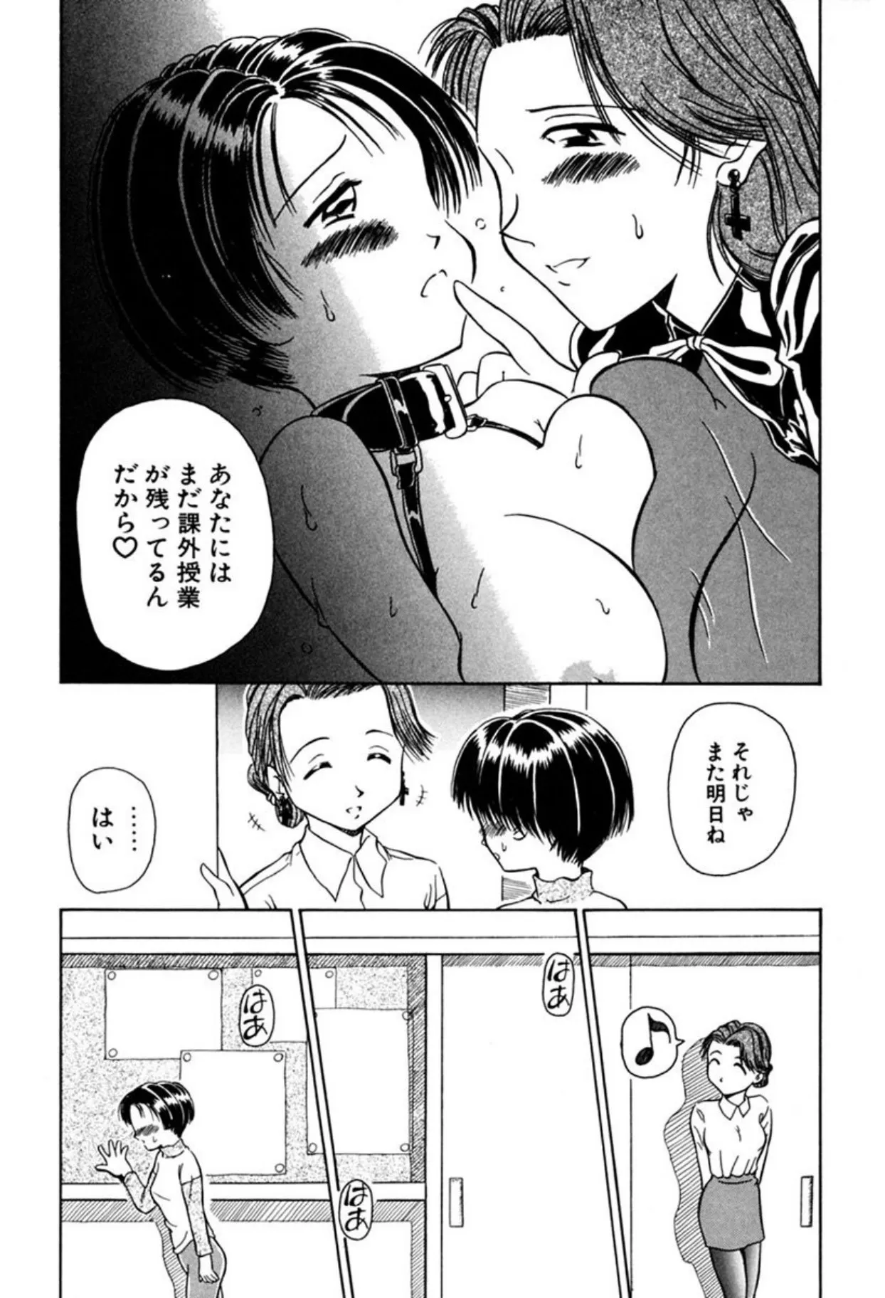 Page 129