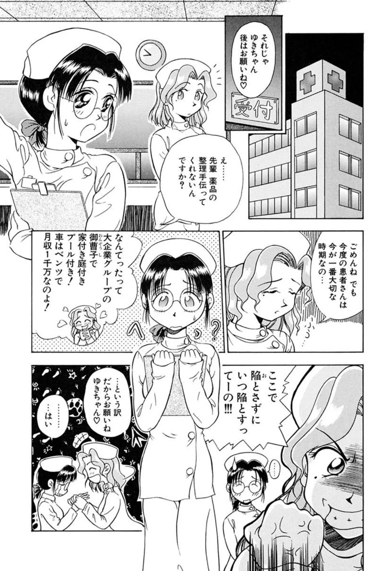 Page 131