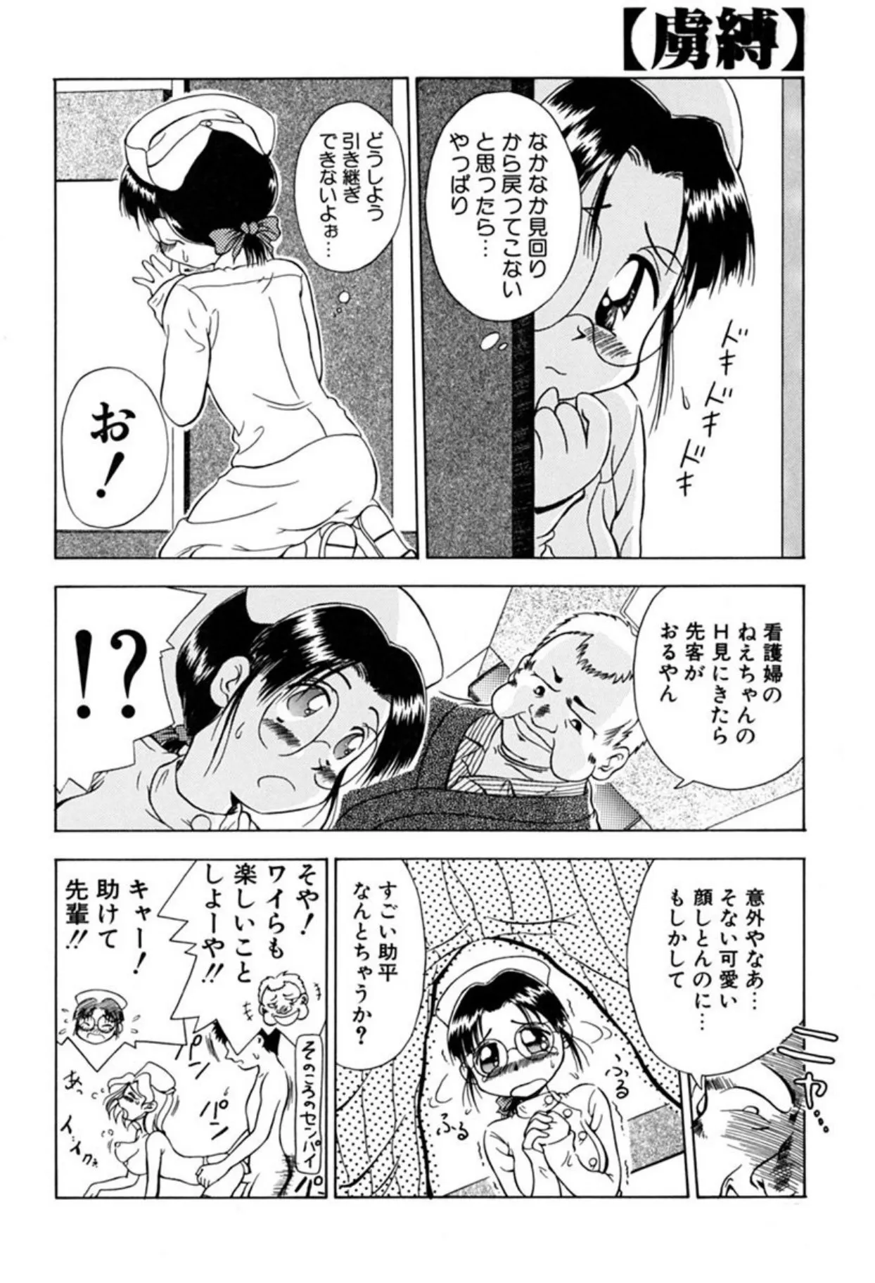 Page 134