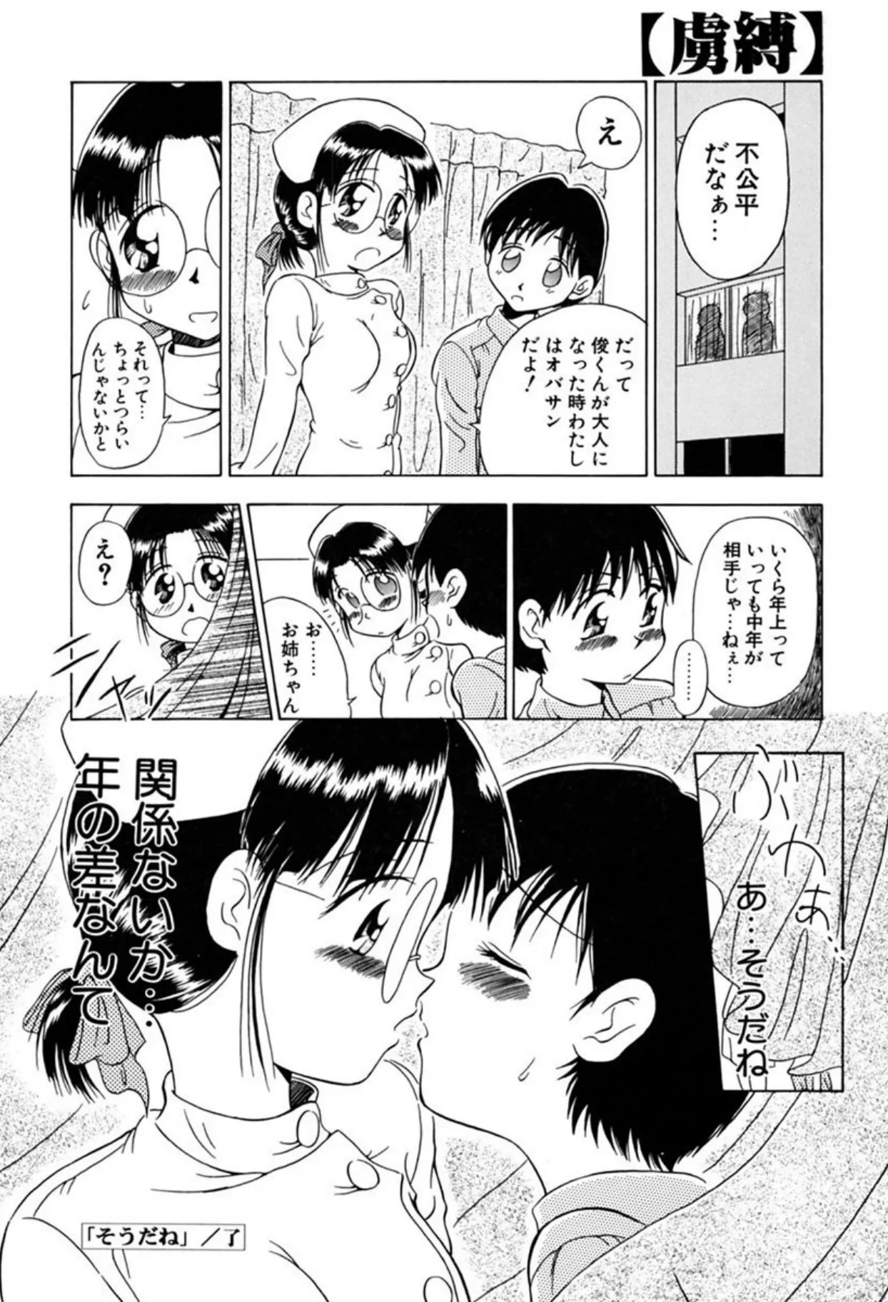 Page 146