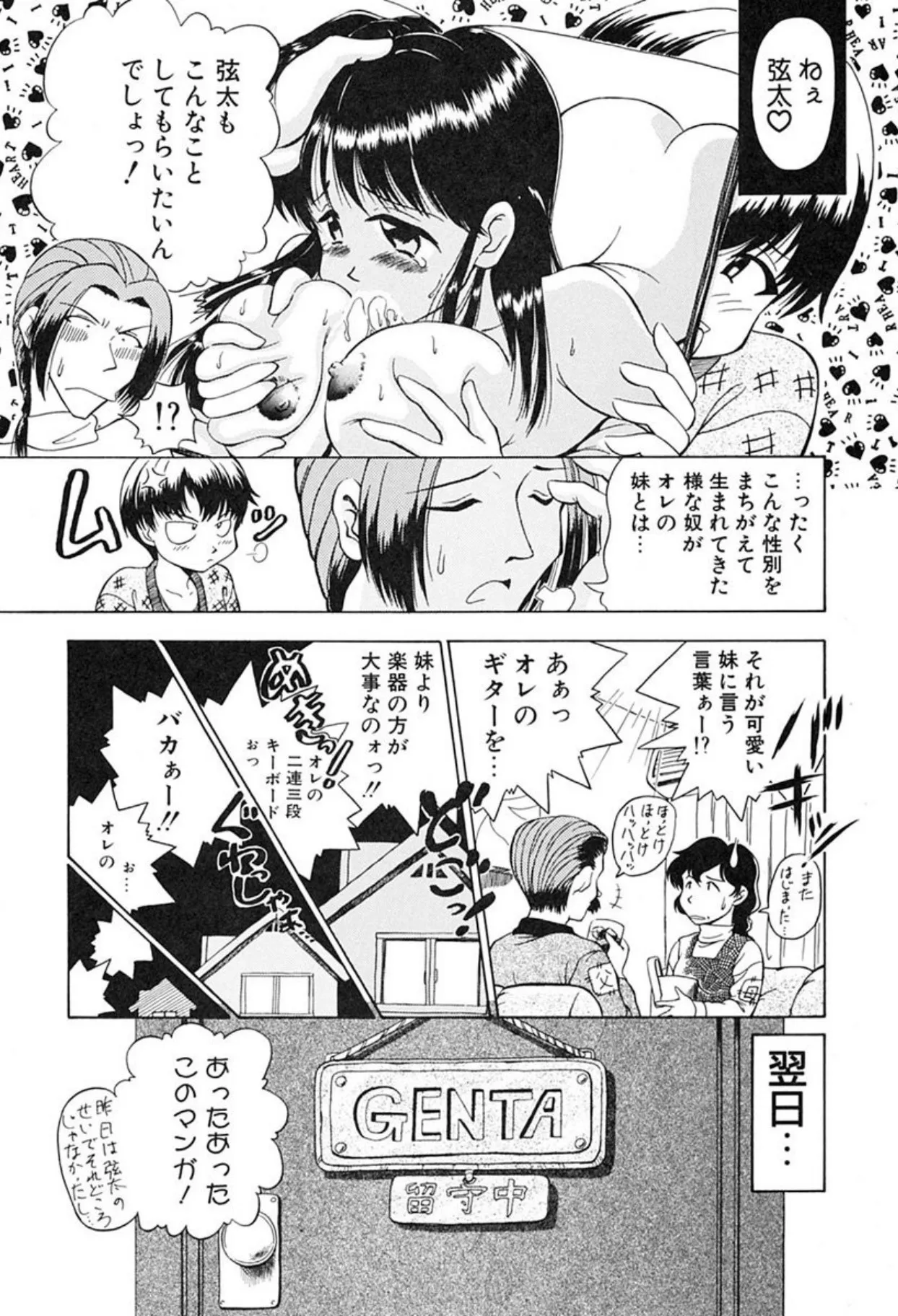 Page 149
