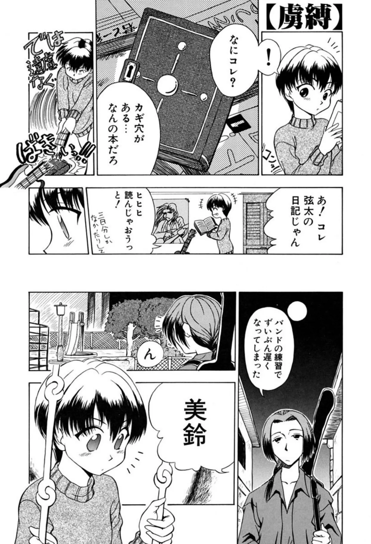 Page 150