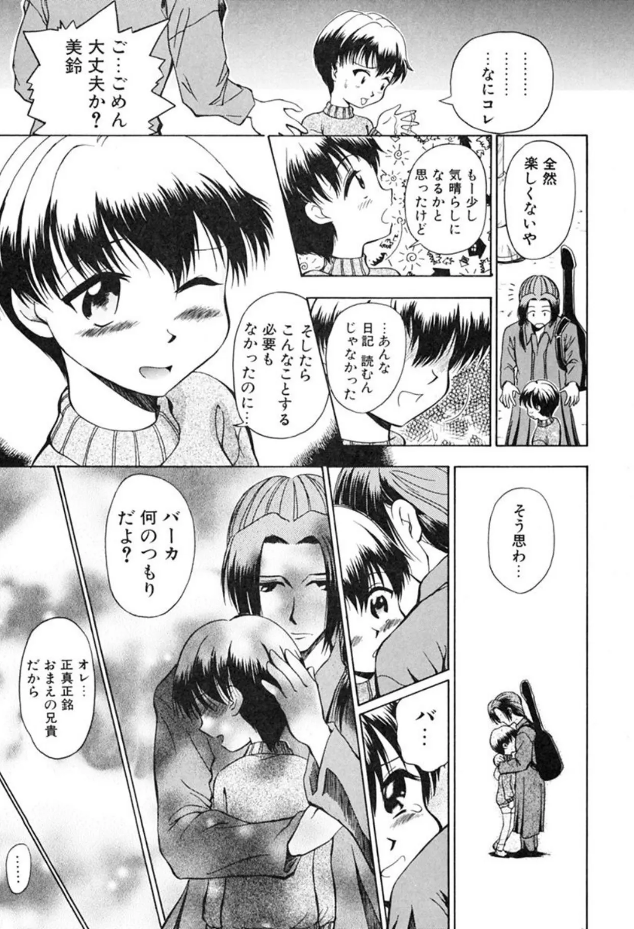 Page 153