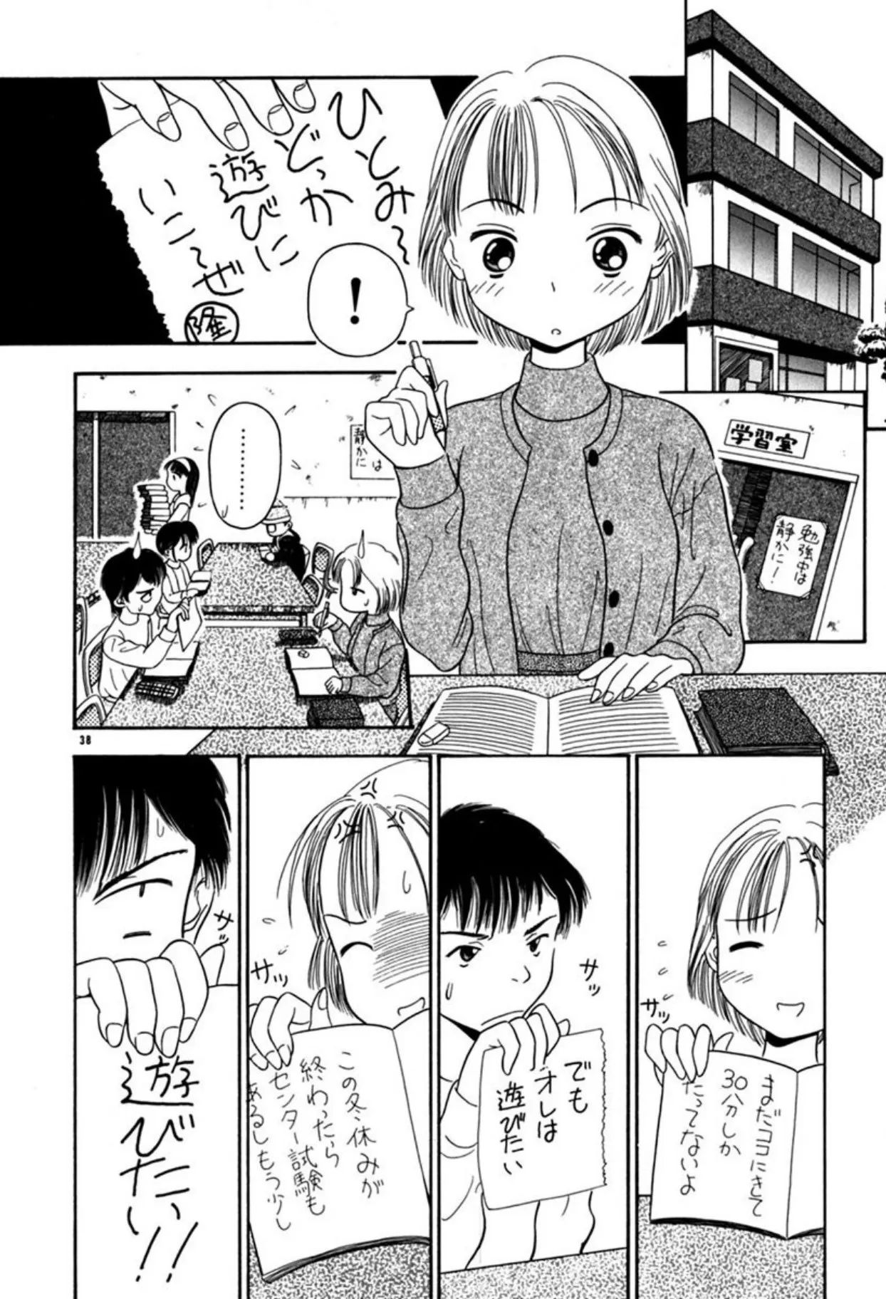 Page 36