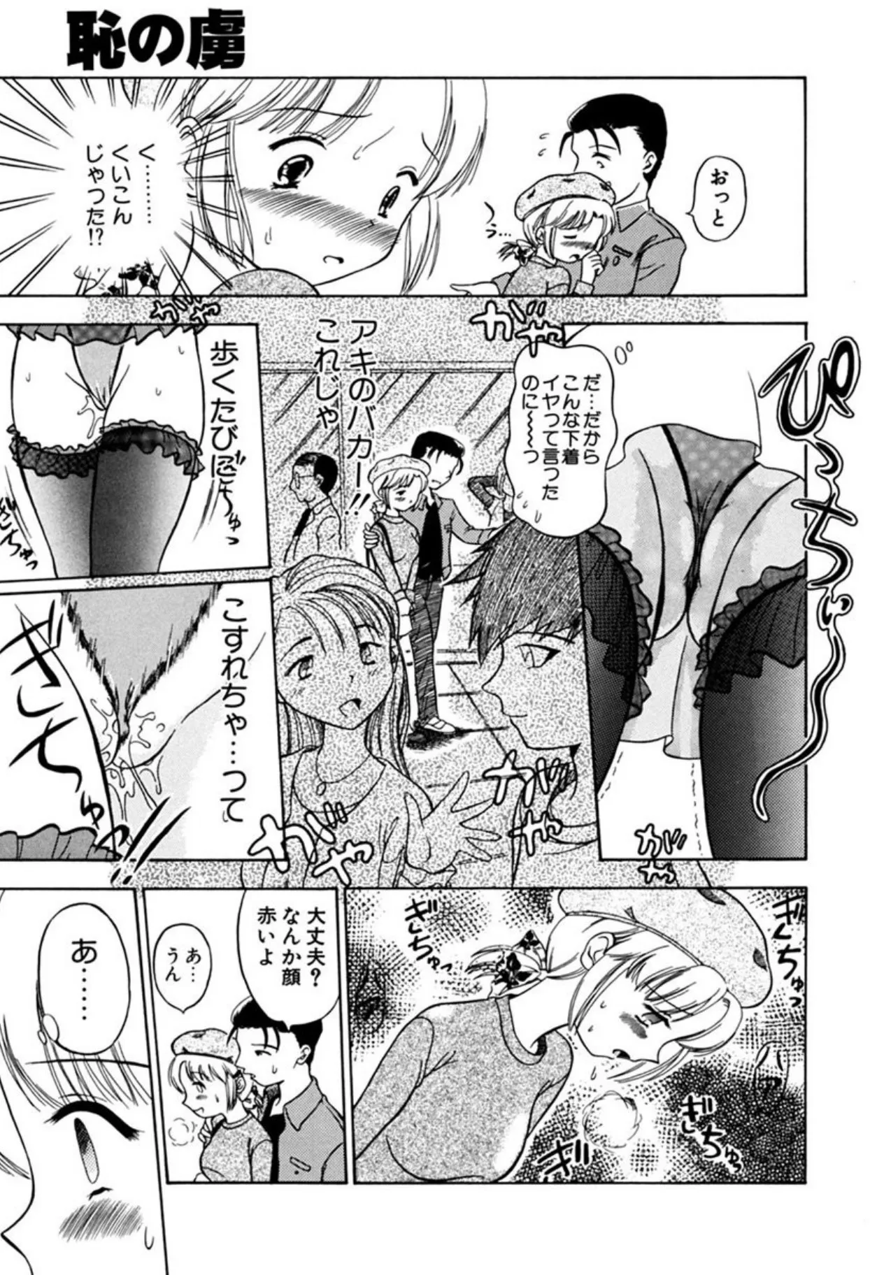 Page 55