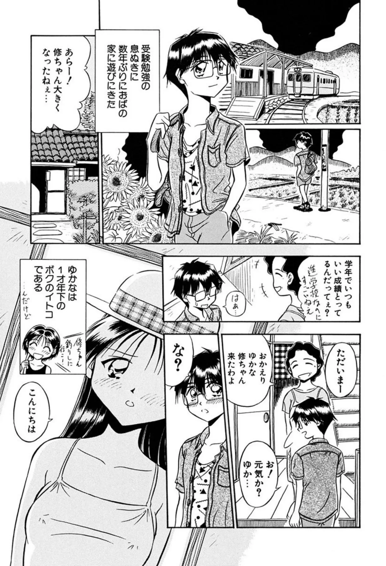 Page 83