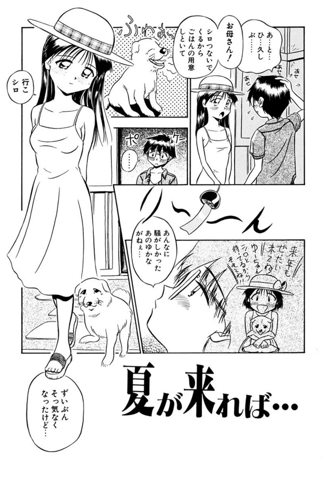 Page 84