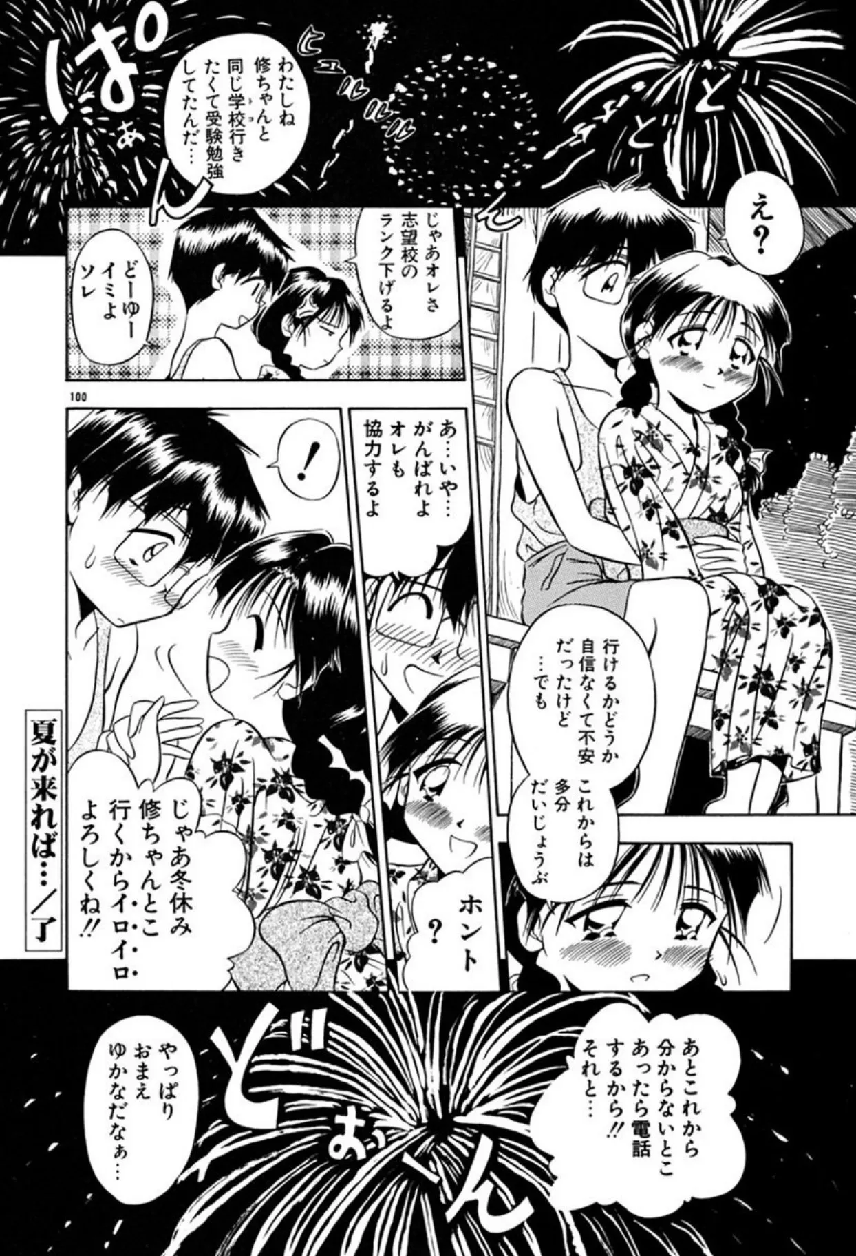 Page 98
