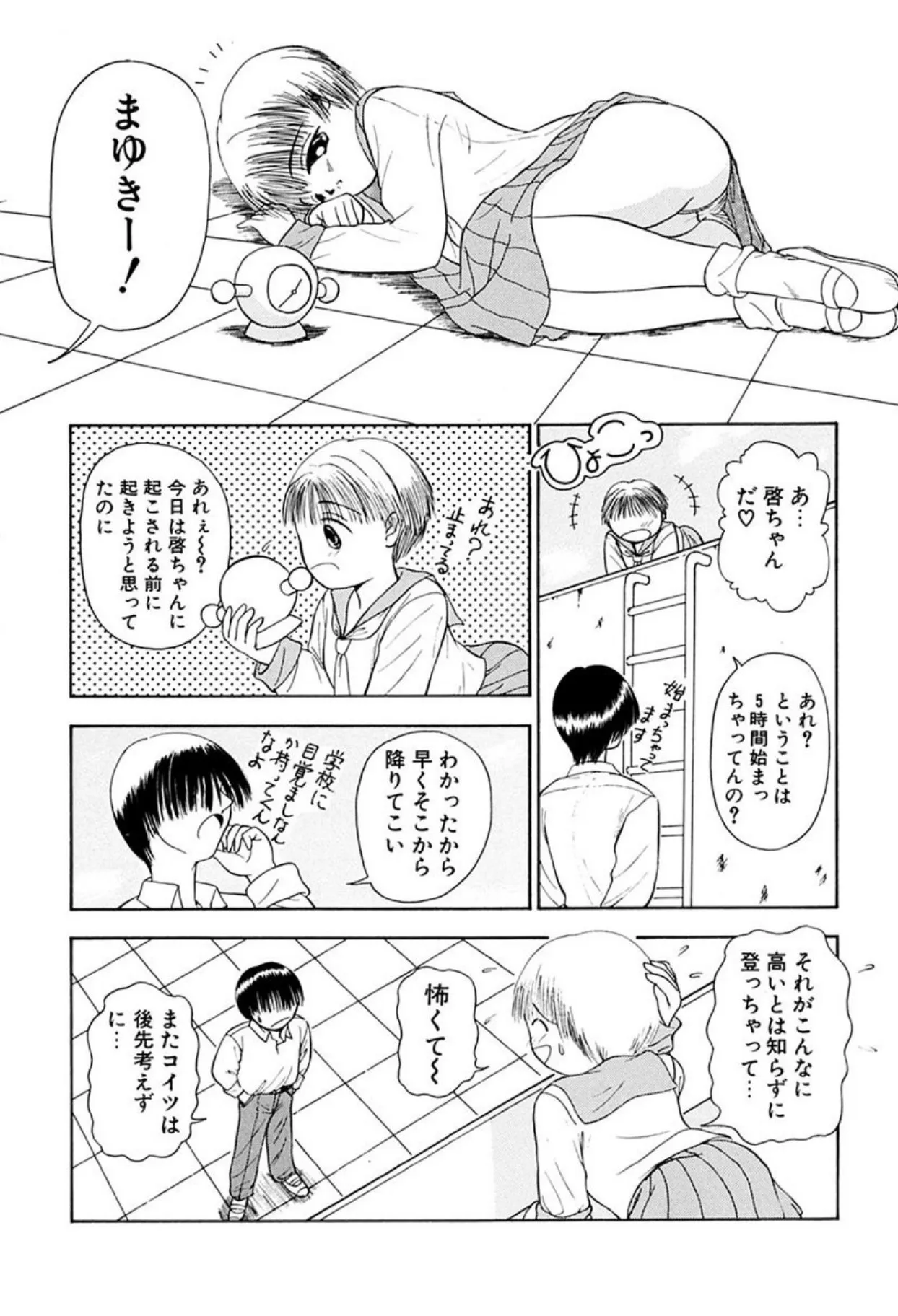 Page 104