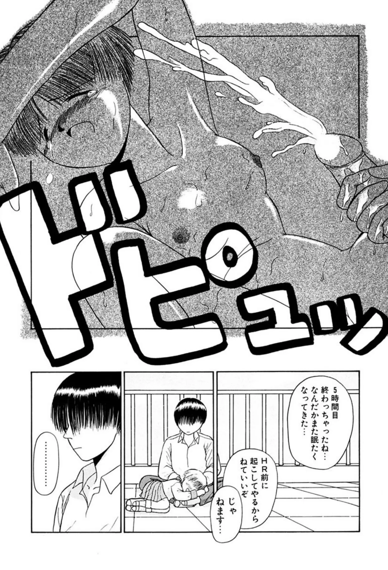 Page 116