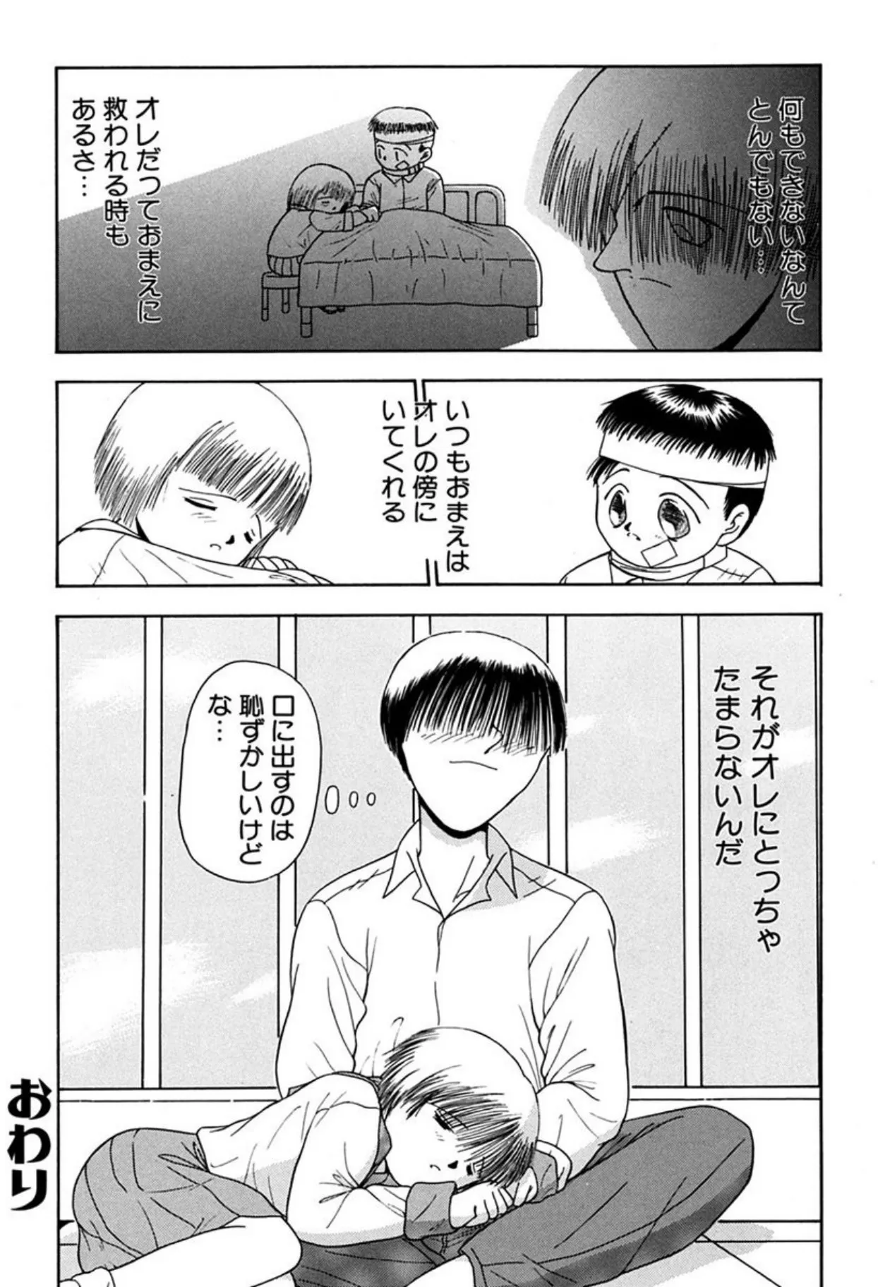 Page 117